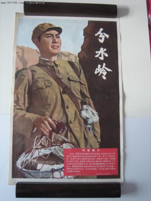 户口不在农村可以办不动产证吗